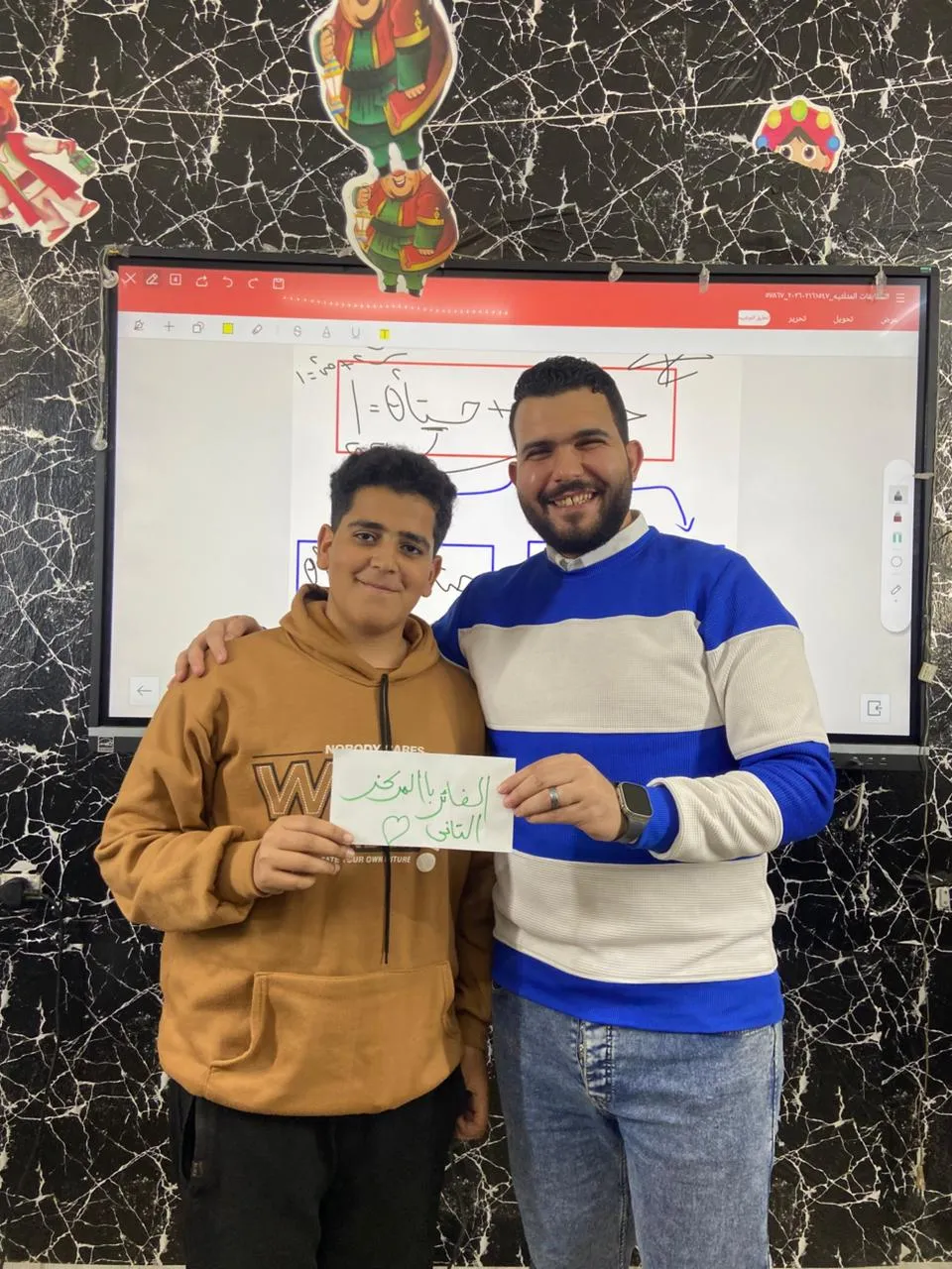 مركز ثاني - امتحان المنصة الاول 🔥